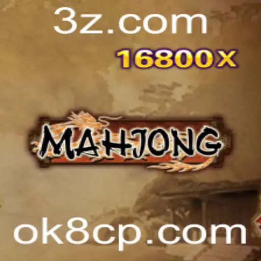 Introdução ao Mahjong: Jogo Ancestral e Sua Relevância Atual